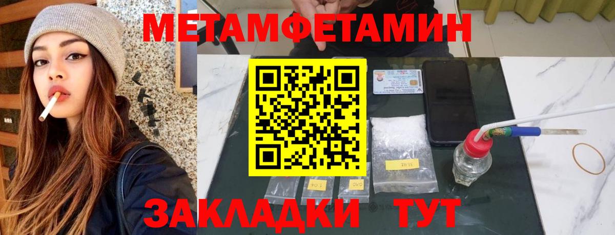 Amphetamine Розовый Кимры