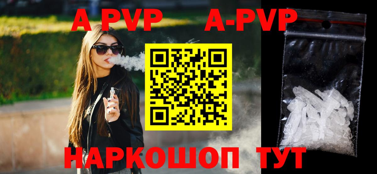 A PVP СК Кимры