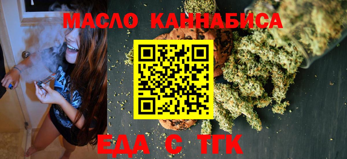 Кимры  Canna-Cookies марихуана  Вход с VPN 