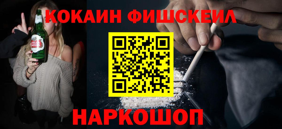 Cocaine Перу Кимры