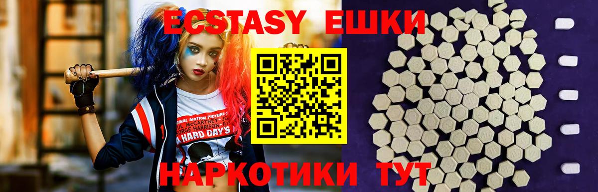 Ecstasy Дубай Кимры