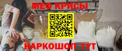 метадон Краснокаменск