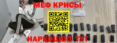 jwh Краснознаменск