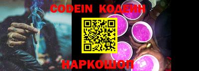 метадон Краснокаменск