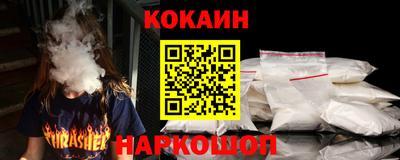 кокс Краснодар