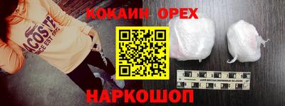 метадон Краснокаменск