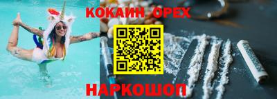 меф Кунгур