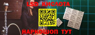метадон Краснокаменск