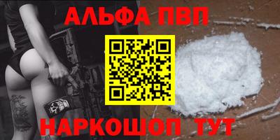 метадон Краснокаменск