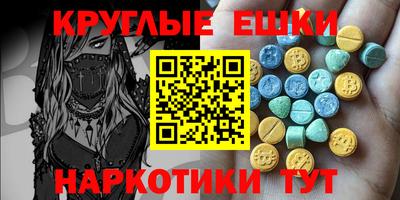 метадон Краснокаменск