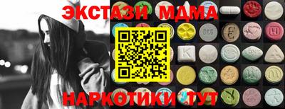 метадон Краснокаменск