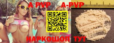 кокс Краснодар