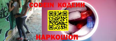 метадон Краснокаменск