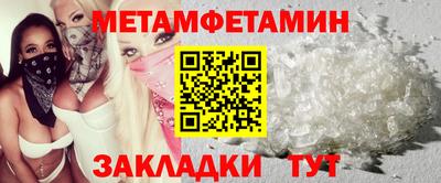 метадон Краснокаменск
