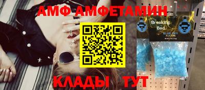 кокс Краснодар
