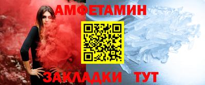 метадон Краснокаменск