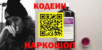 метадон Краснокаменск
