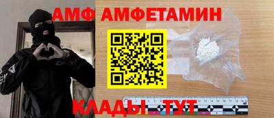 метадон Краснокаменск