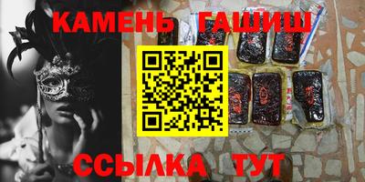 метадон Краснокаменск