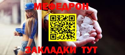 jwh Краснознаменск