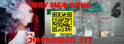 кокс Краснодар