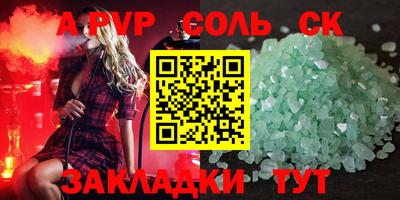 метадон Краснокаменск