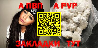 кокс Краснодар