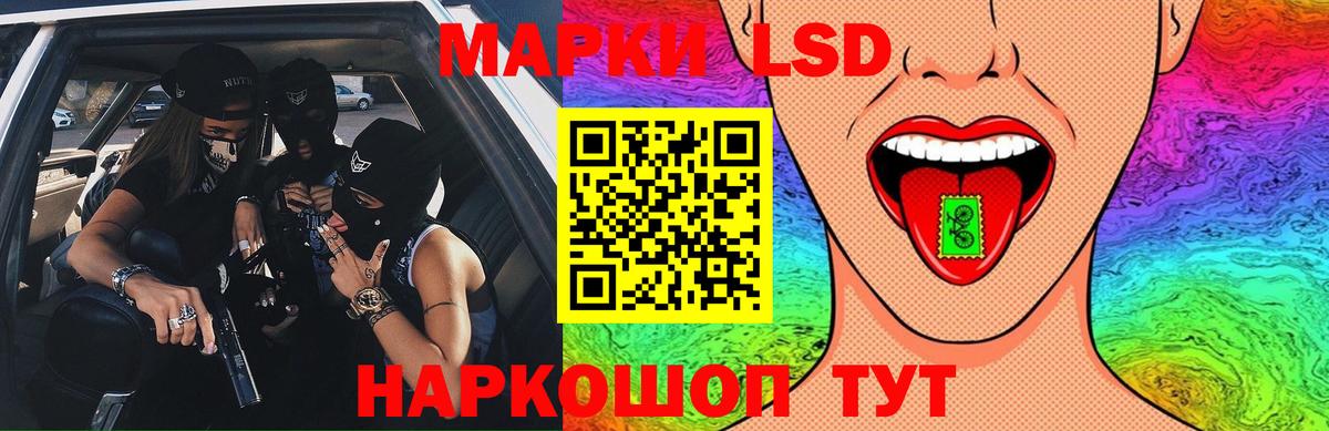 LSD-25 экстази ecstasy Кимры
