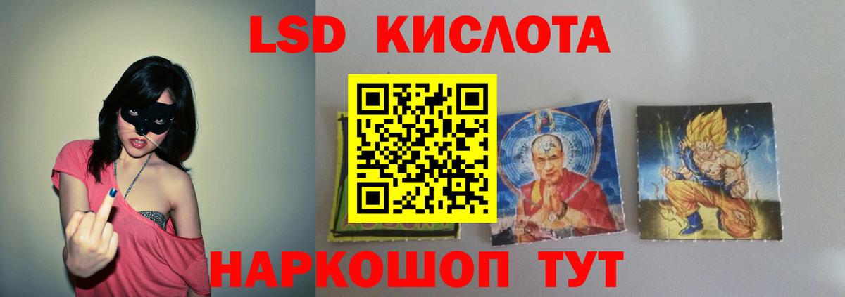mega как зайти  ЛСД экстази ecstasy  Вход с VPN  LSD-25 экстази кислота  Кимры 