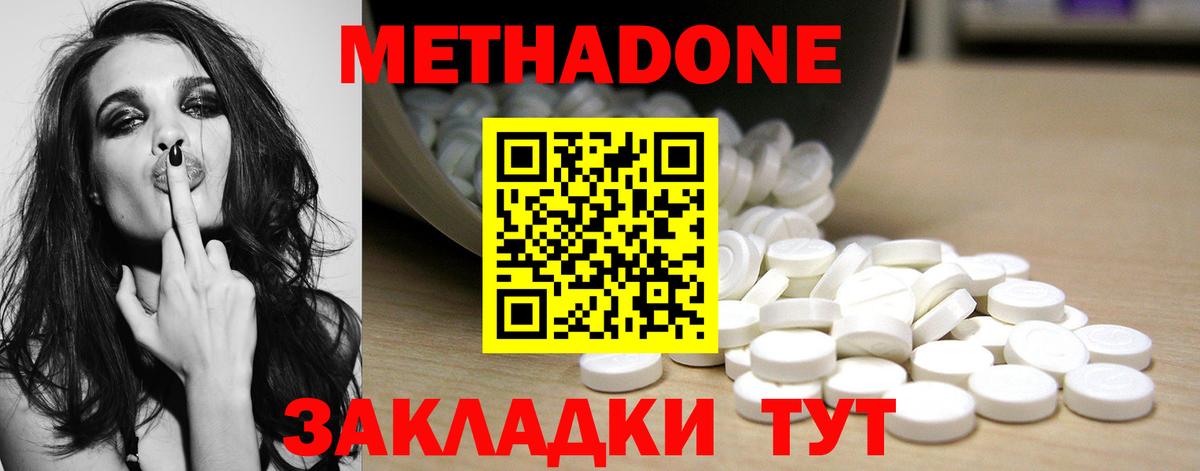 MDMA  Лсд 25  НБОМе  Кимры  Мефедрон кристаллы  Гашиш  Купить наркотик  Вход с VPN  Марихуана  Вейп ТГК 