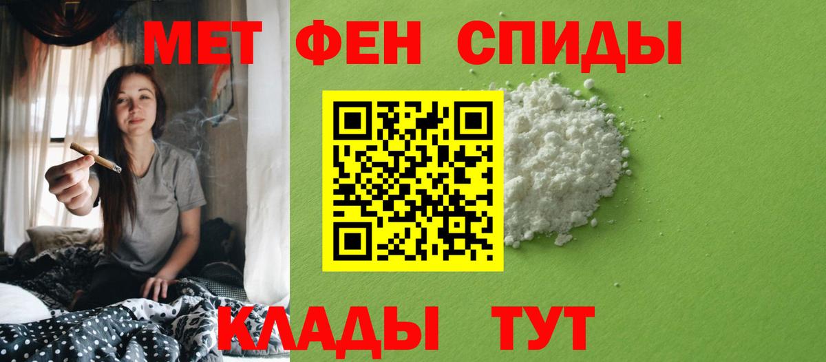 Кимры  МЕТАМФЕТАМИН кристалл  Вход с VPN 