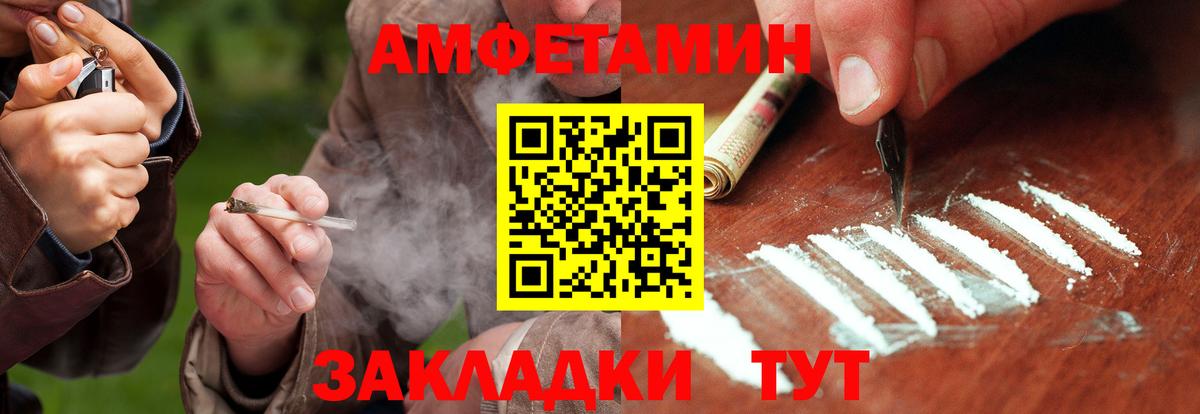 Метамфетамин Methamphetamine Кимры