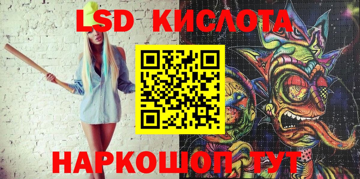 Марки 25I-NBOMe 1,8мг  Марки 25I-NBOMe 1,8мг  Вход с VPN  Кимры 