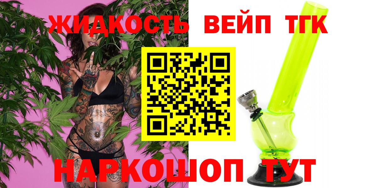 ТГК концентрат Кимры