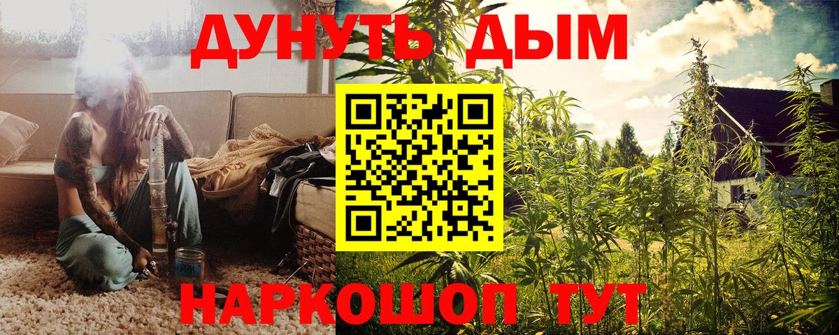 Кимры  Каннабис Ganja  Каннабис ГИДРОПОН  Каннабис план  Вход с VPN 
